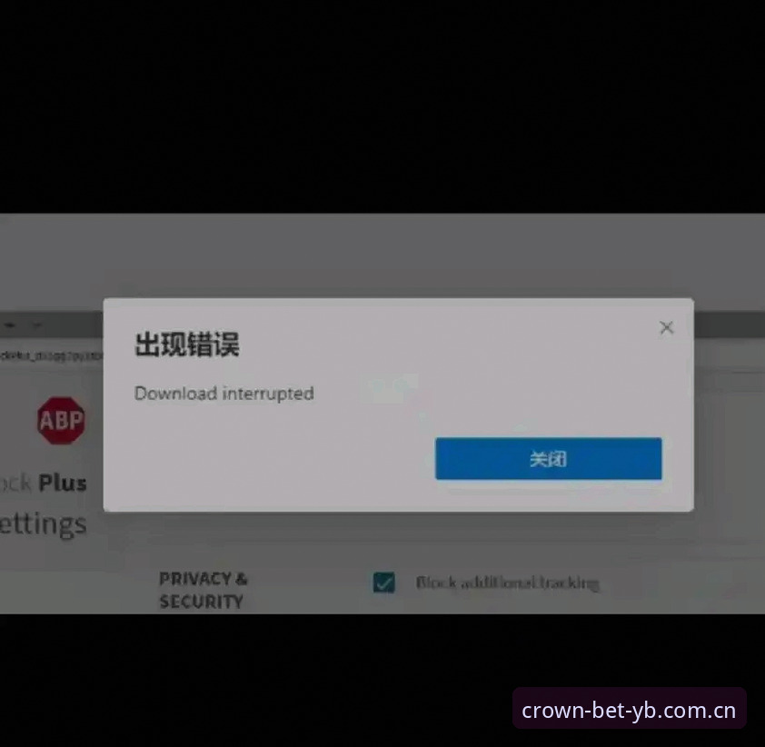 英皇体育YB APP下载安装失败？一个技术评测员给出的排查思路